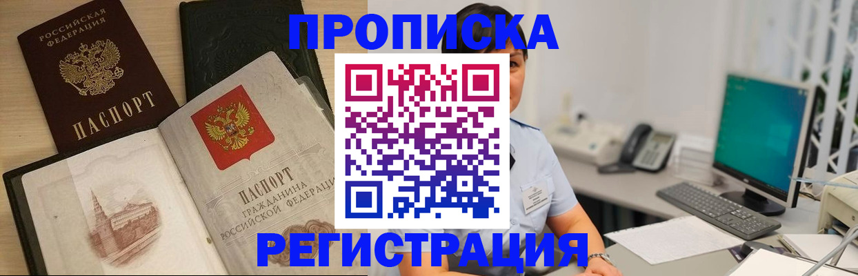форма 3 в Волгодонске