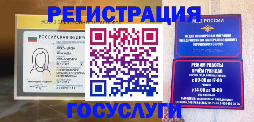 пропишу в квартире в Волгодонске